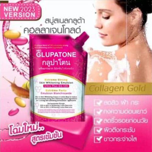 Glupatone- Extreme Strong Whitening Emulsion Ultra Plus Gs-120 50 ML