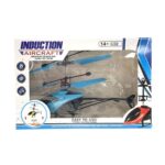 JM9198 Induction Aircraft – Smart Hover Magic!